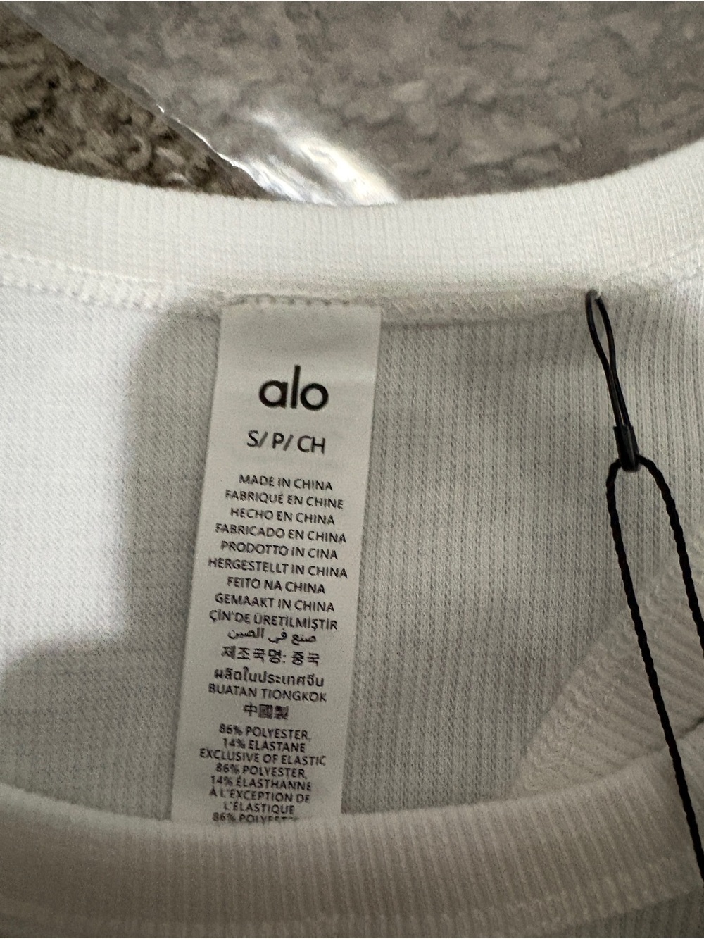 White Alo Tank Top - Picture 3 of 3